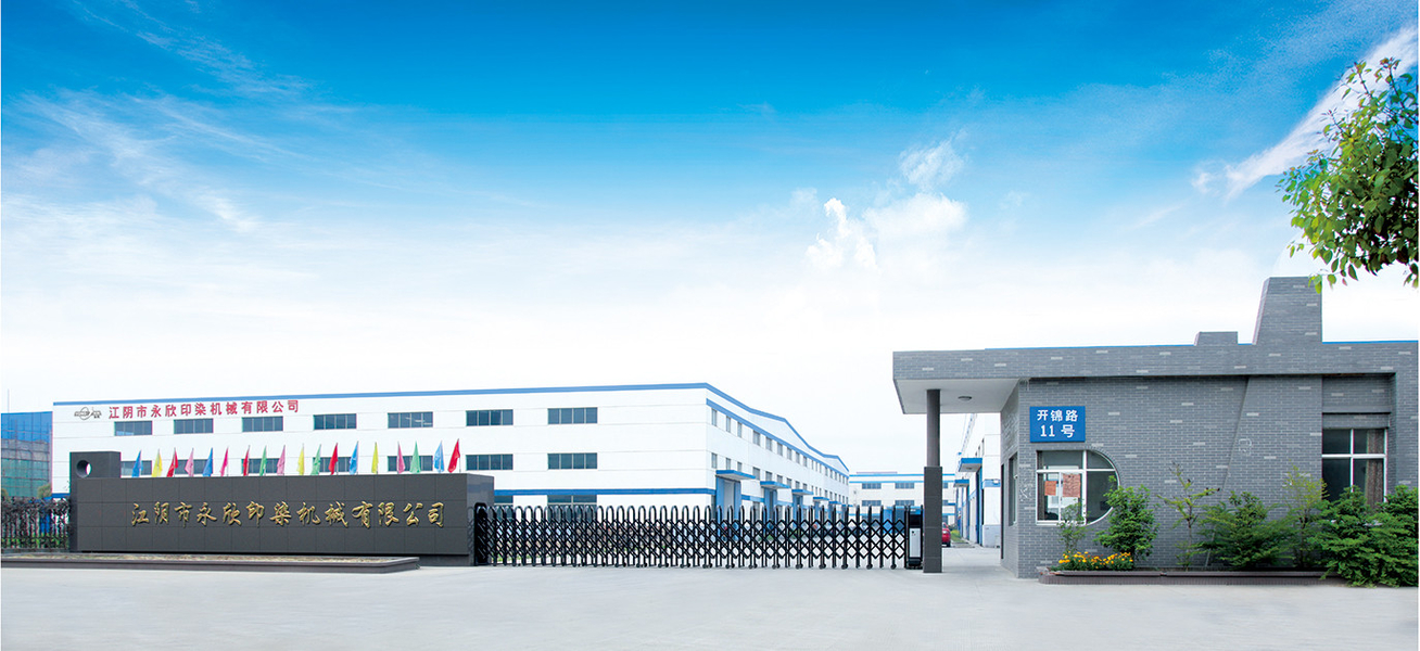 الصين JIANGYIN YONGXIN PRINTING & DYEING MACHINERY CO.,LTD ملف الشركة 